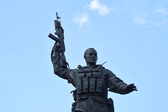 Russia DPR Memorial Complex