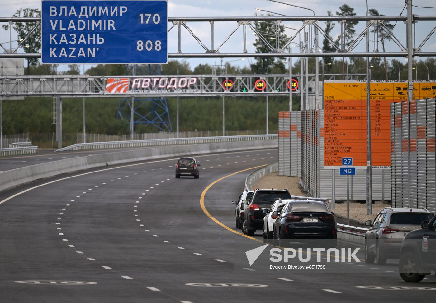 Russia Putin Vostok M-12 Motorway