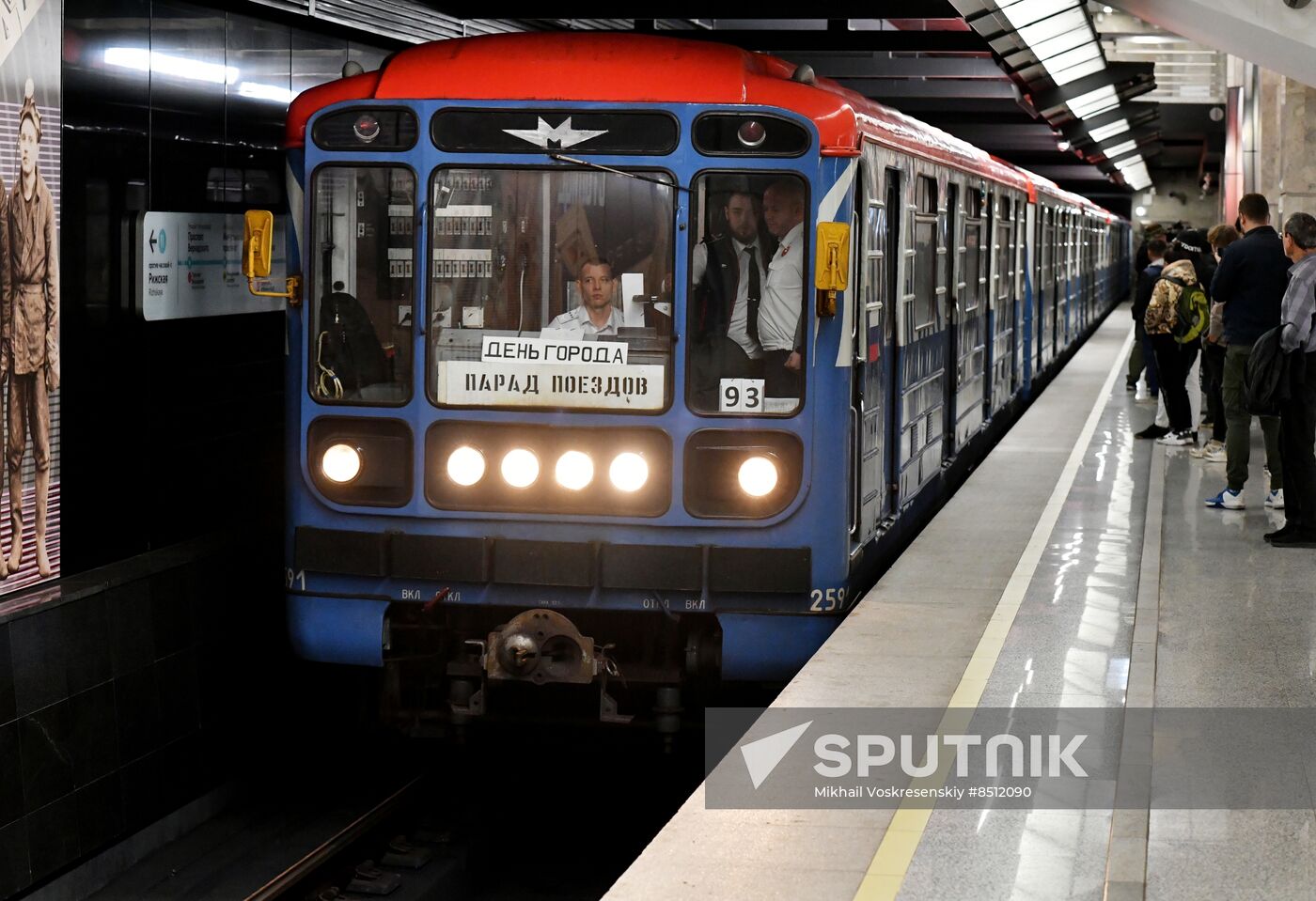 Russia Moscow Day Train Parade