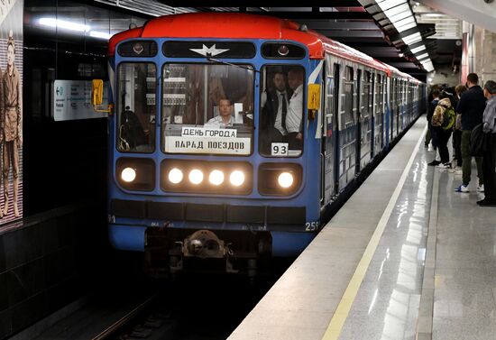 Russia Moscow Day Train Parade