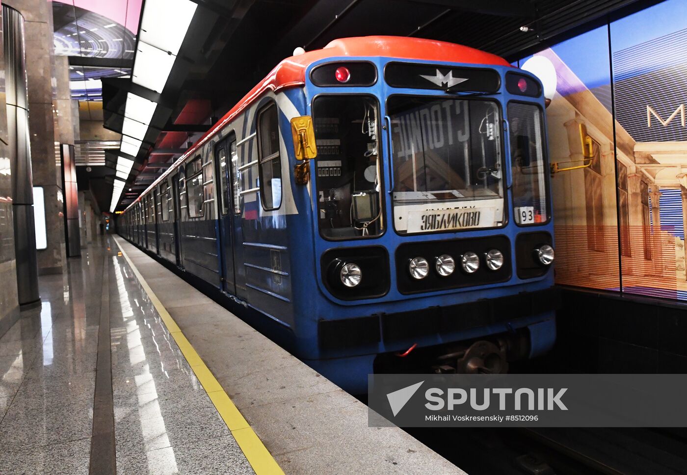 Russia Moscow Day Train Parade