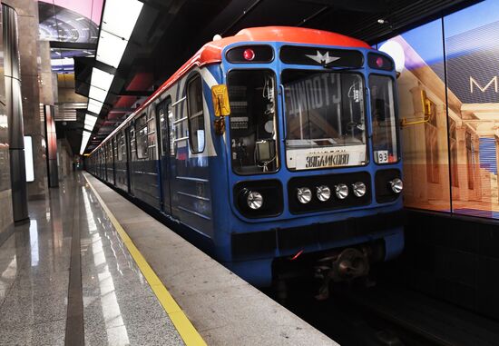 Russia Moscow Day Train Parade