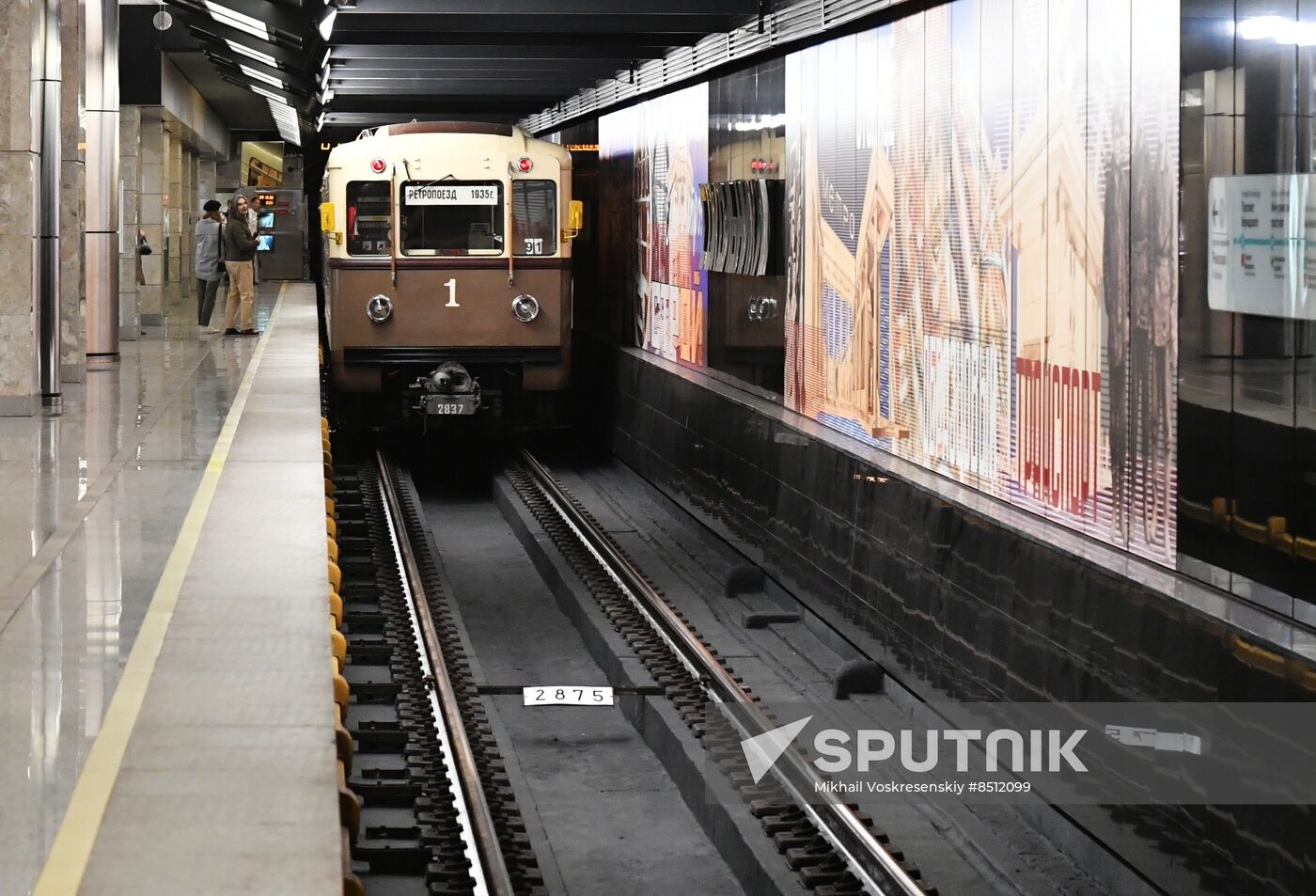 Russia Moscow Day Train Parade