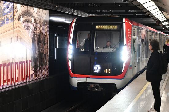 Russia Moscow Day Train Parade