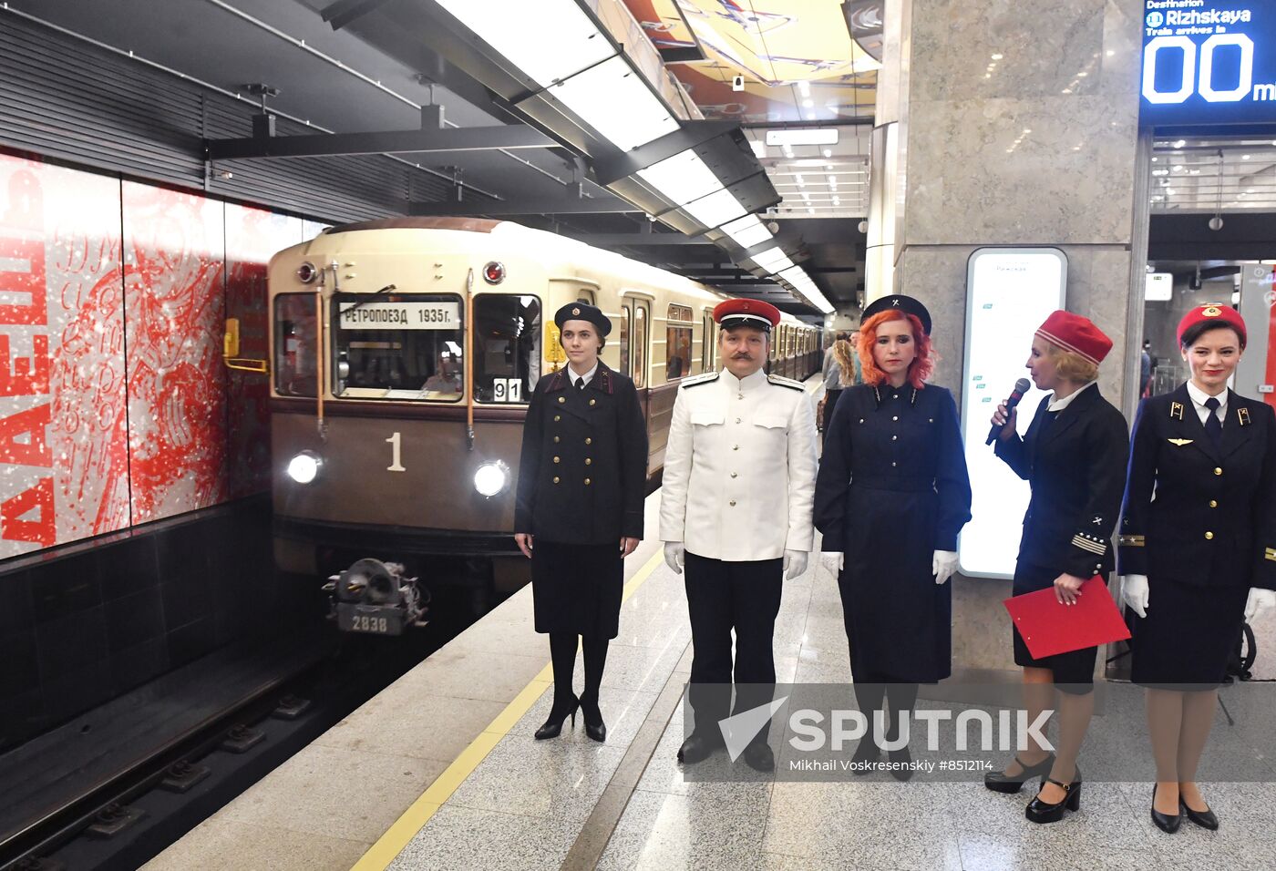 Russia Moscow Day Train Parade