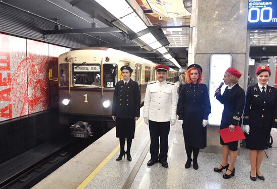 Russia Moscow Day Train Parade