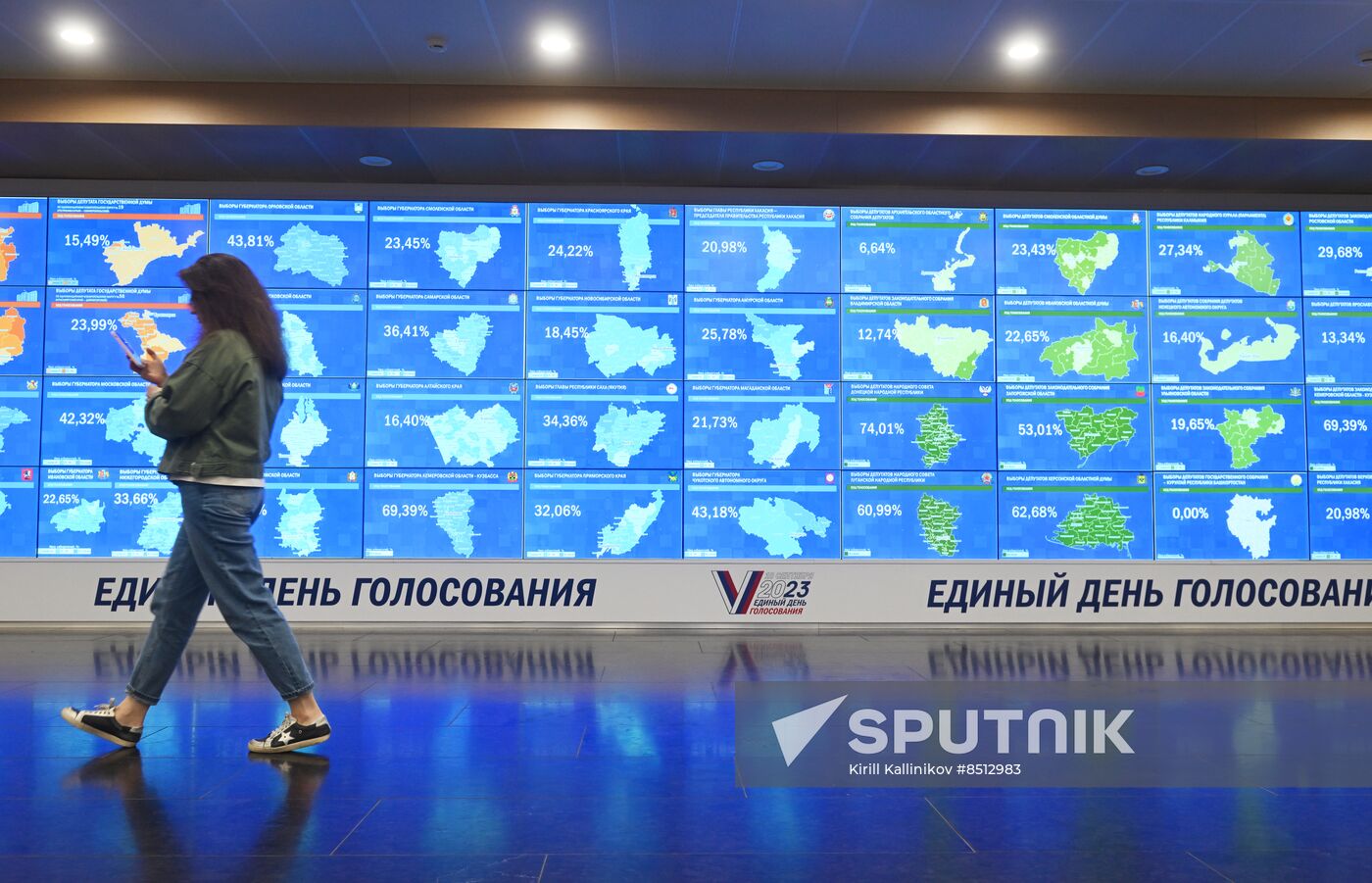 Russia Elections CEC Information Centre