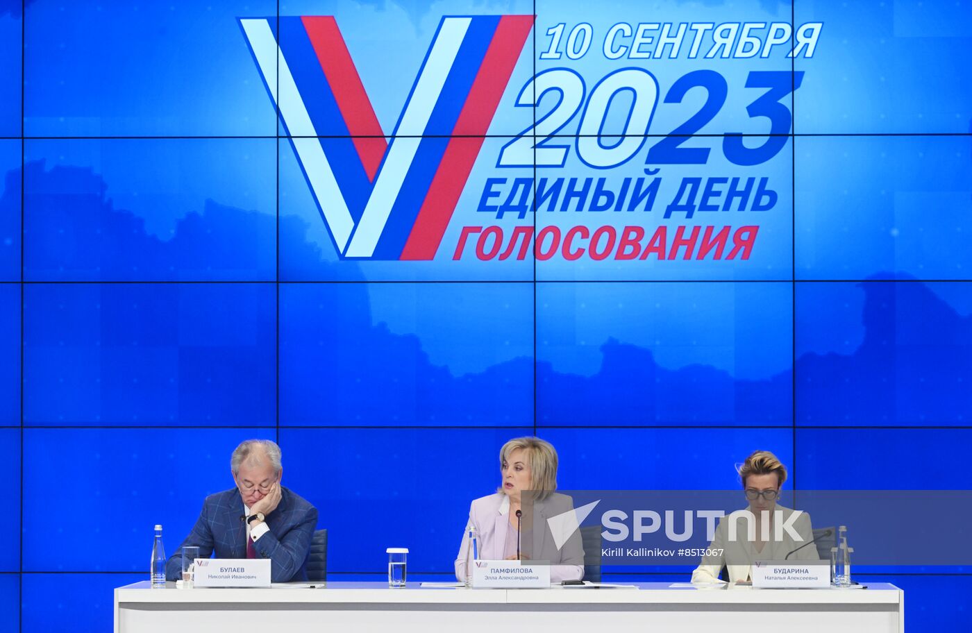 Russia Elections CEC Information Centre