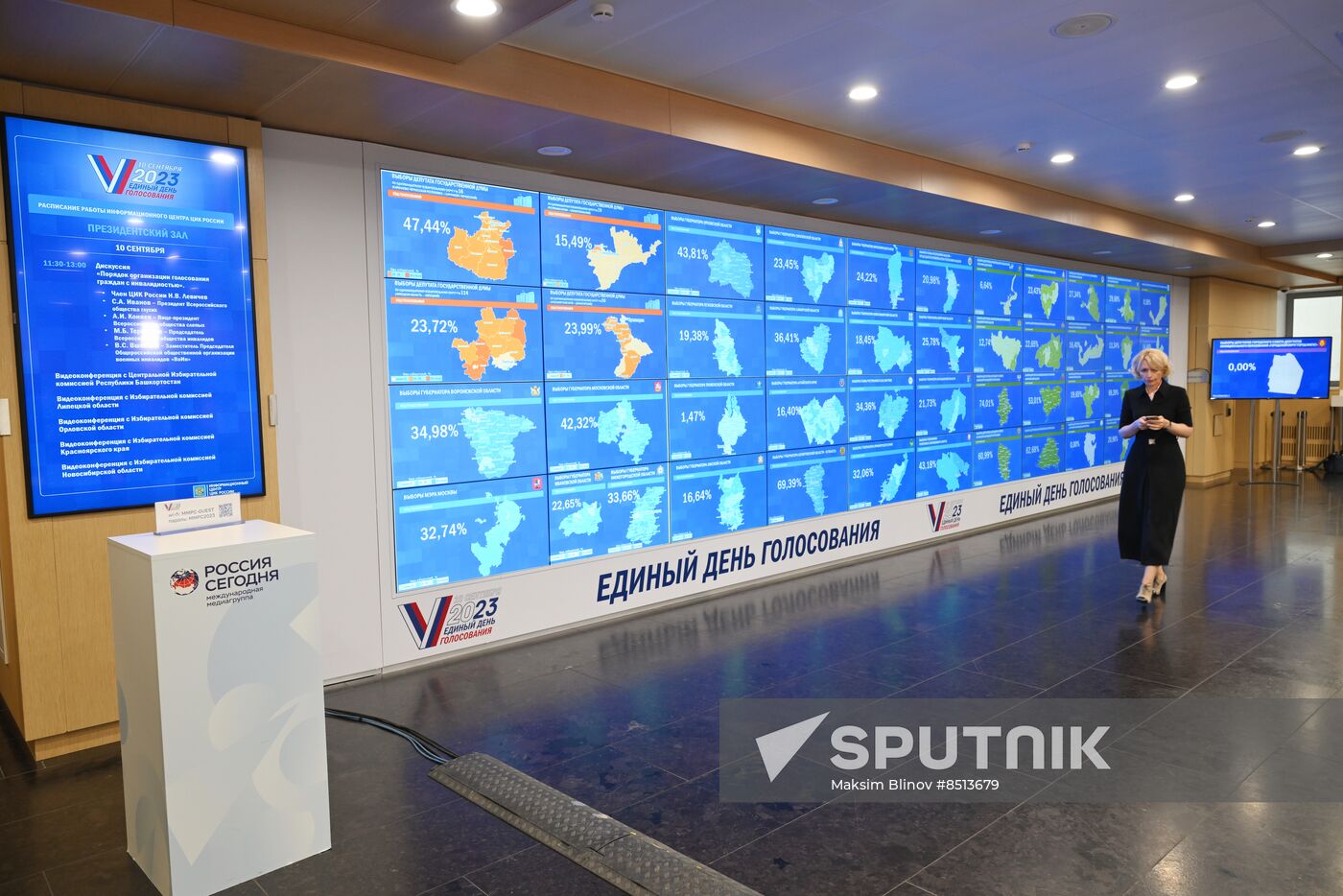 Russia Elections CEC Information Centre