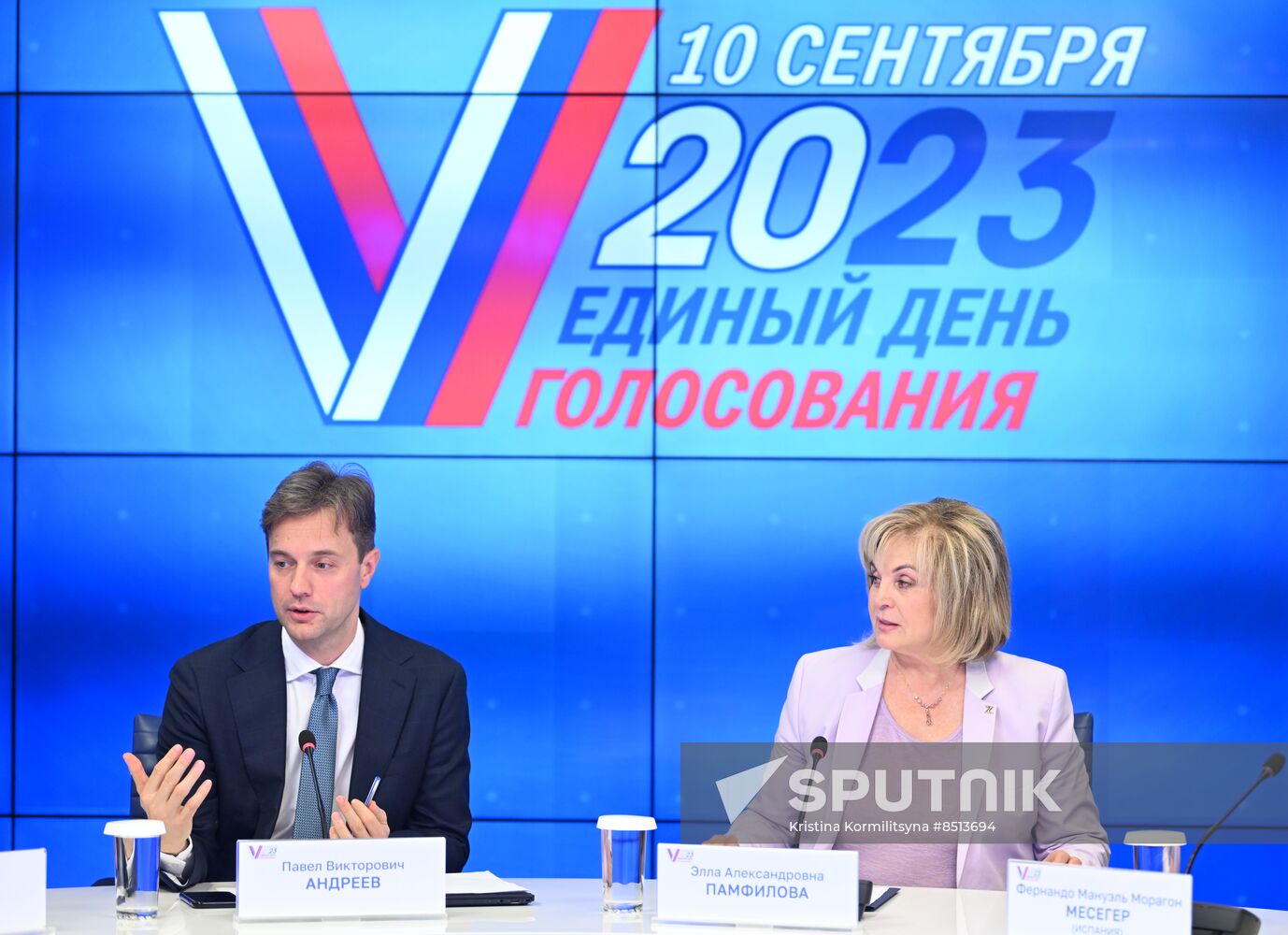 Russia Elections CEC Information Centre
