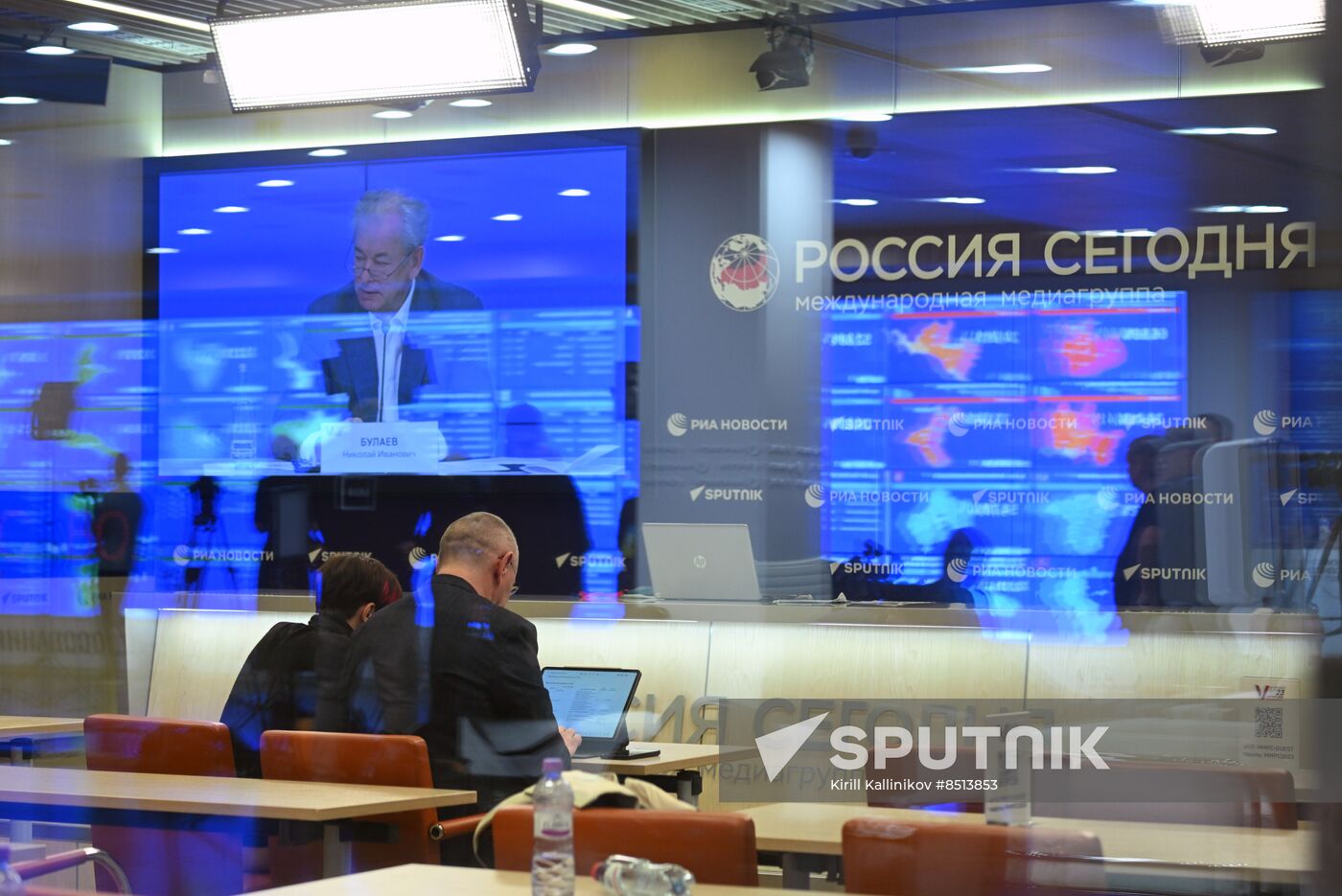 Russia Elections CEC Information Centre