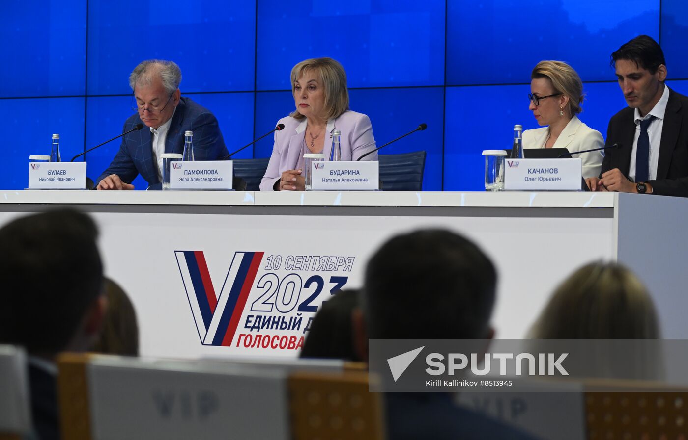 Russia Elections CEC Information Centre