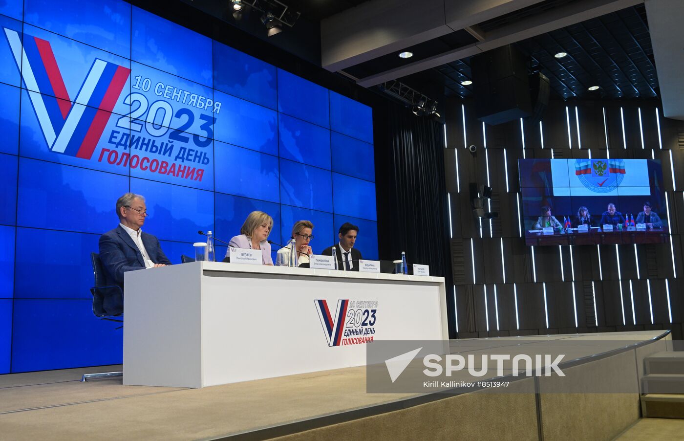 Russia Elections CEC Information Centre