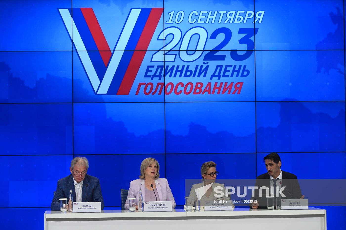Russia Elections CEC Information Centre