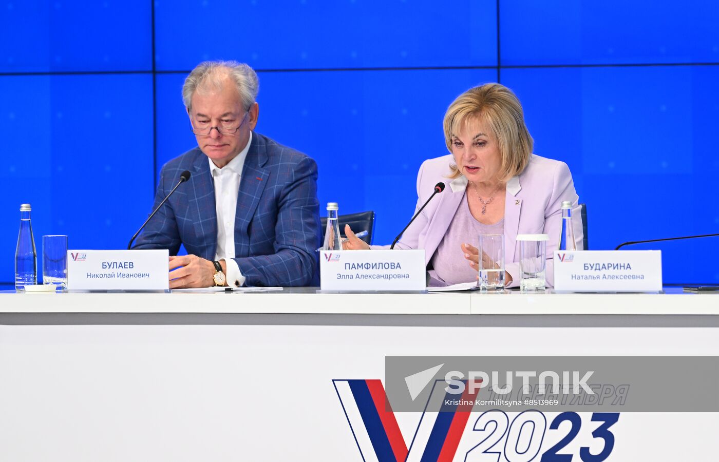 Russia Elections CEC Information Centre
