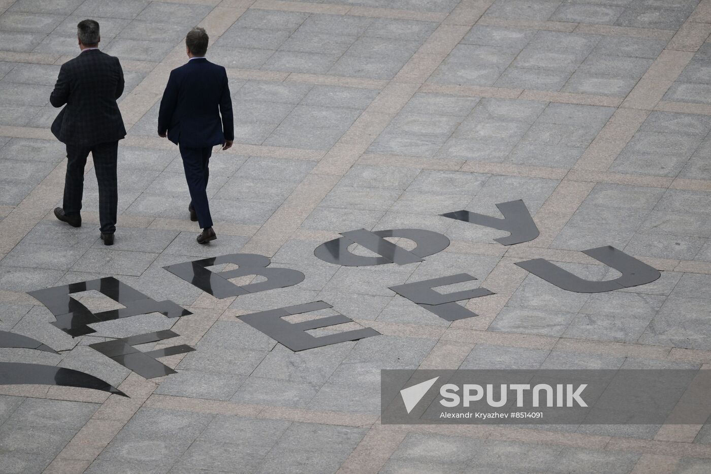 EEF-2023. Forum events