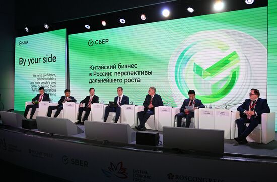 EEF-2023. Chinese Business in Russia: Prospects for Further Growth