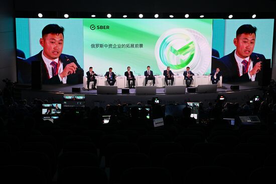 EEF-2023. Chinese Business in Russia: Prospects for Further Growth