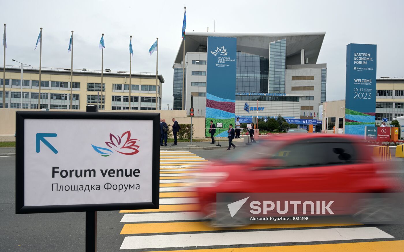 EEF-2023. Forum events