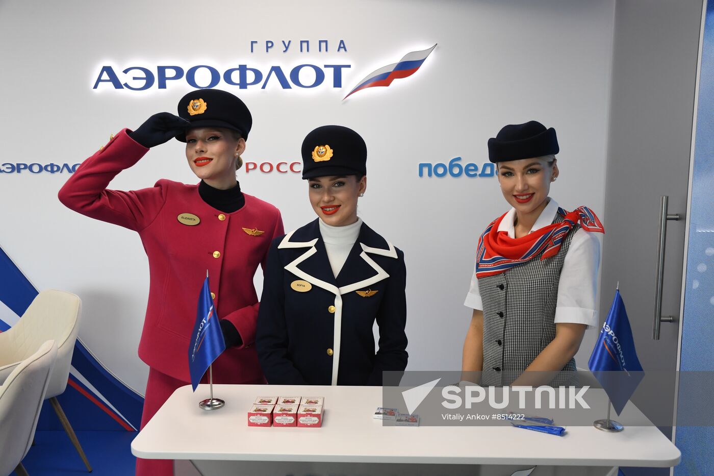 EEF-2023. Forum events