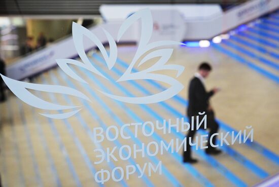 EEF-2023. Forum events