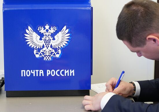 EEF-2023. Forum events