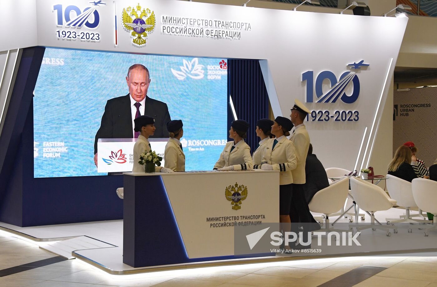 EEF-2023. Plenary Session. Broadcast