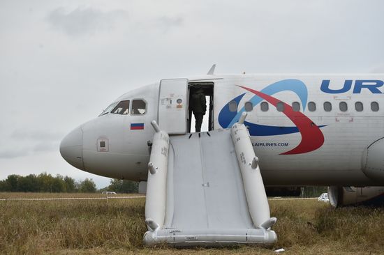Russia Aircraft Emergency Landing