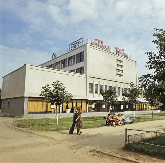 Baranovichi Cotton Production Association