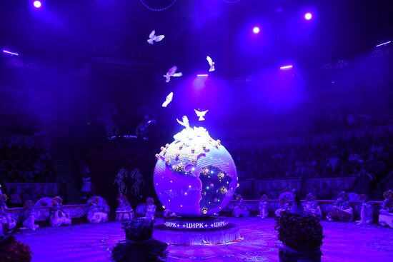Russia International Circus Art Festival
