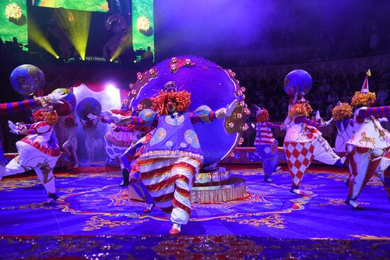 Russia International Circus Art Festival