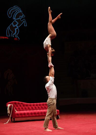 Russia International Circus Art Festival
