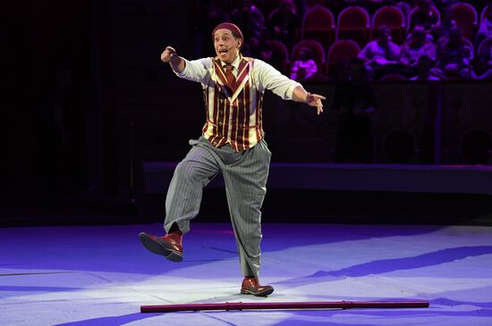 Russia International Circus Art Festival