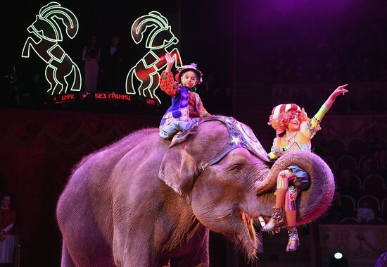 Russia International Circus Art Festival