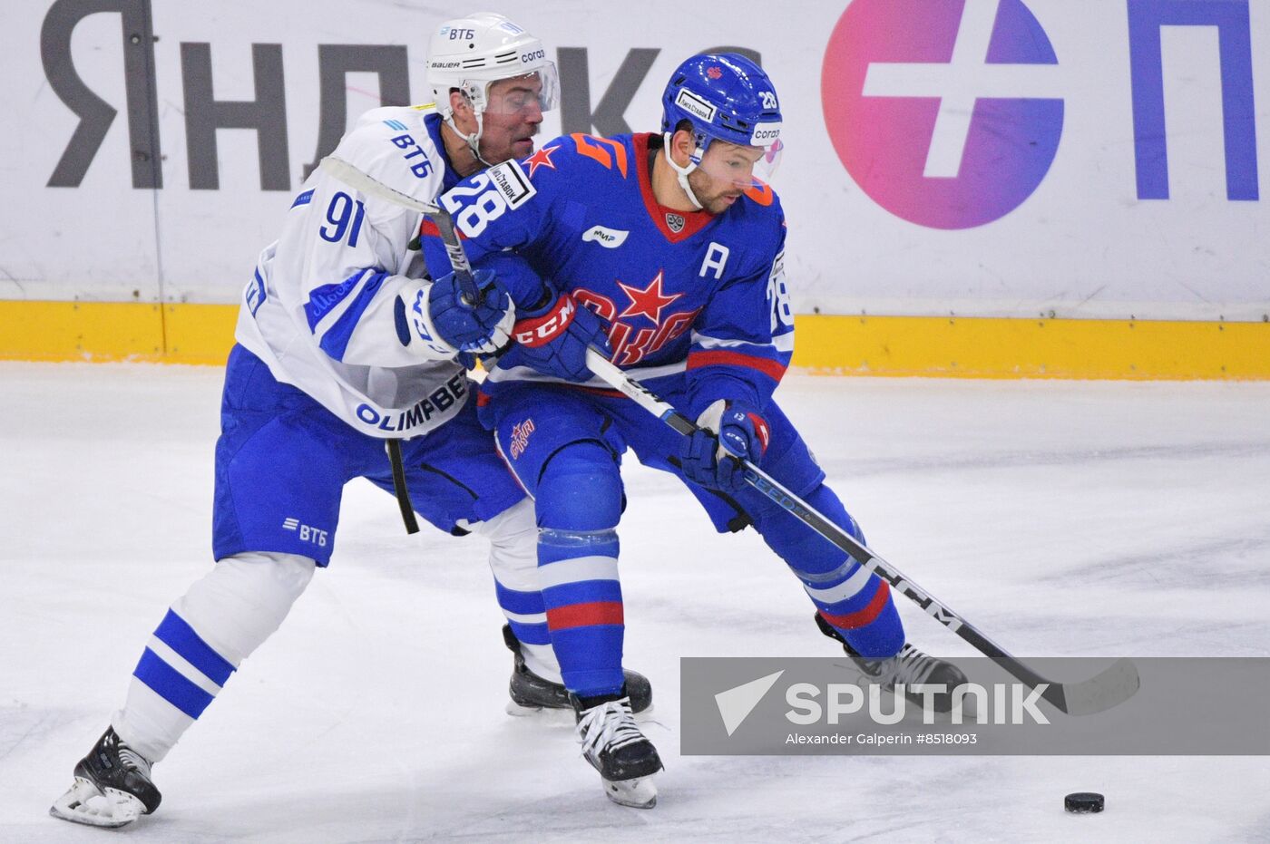 Russia Ice Hockey Kontinental League SKA - Dynamo