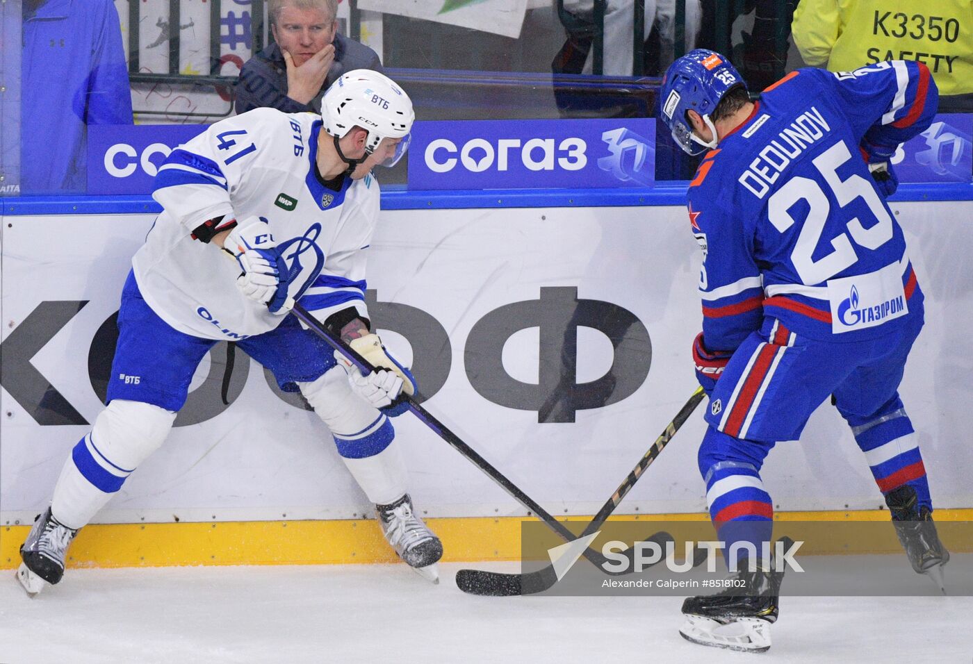 Russia Ice Hockey Kontinental League SKA - Dynamo