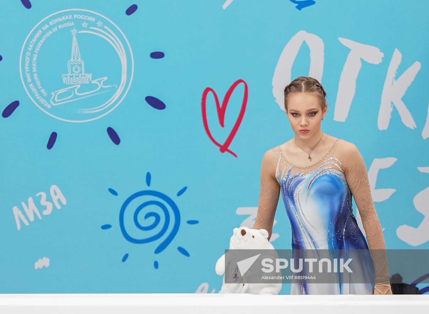 Russia Figure Skating Test Skates Women