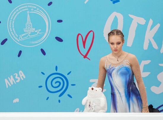 Russia Figure Skating Test Skates Women