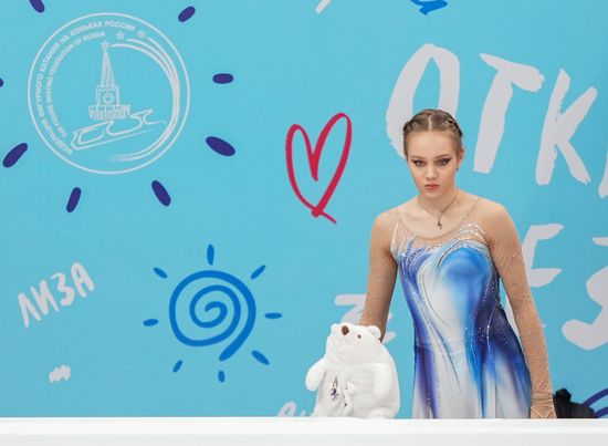 Russia Figure Skating Test Skates Women