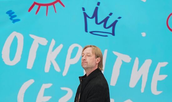 Russia Figure Skating Test Skates Women