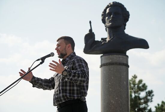 Russia DPR Art Kuindzhi