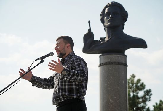 Russia DPR Art Kuindzhi