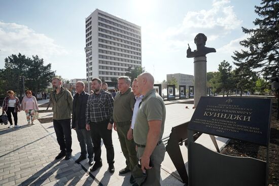 Russia DPR Art Kuindzhi