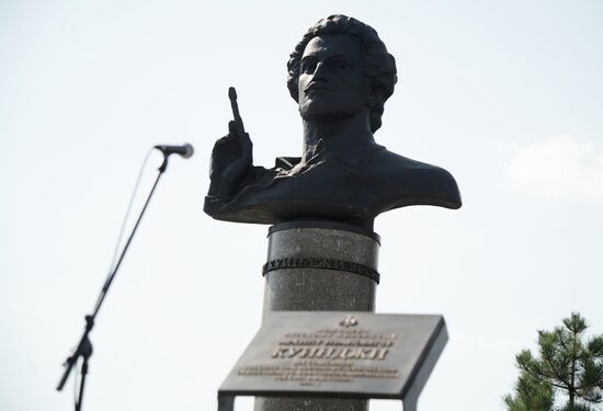 Russia DPR Art Kuindzhi