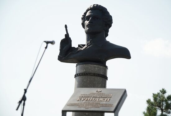 Russia DPR Art Kuindzhi