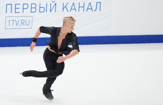 Russia Figure Skating Test Skates Men