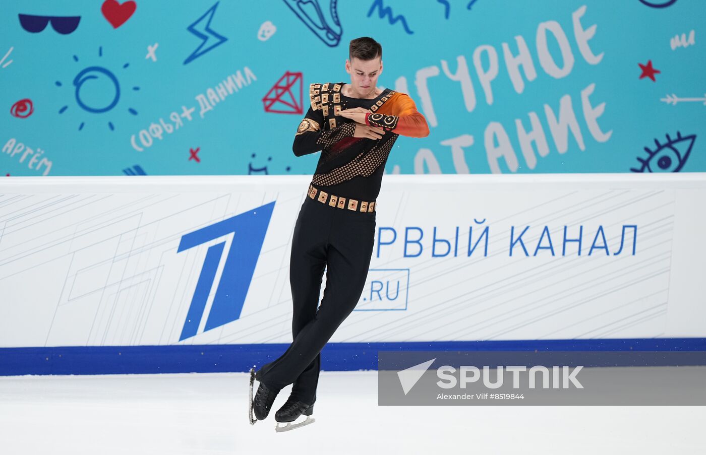 Russia Figure Skating Test Skates Men