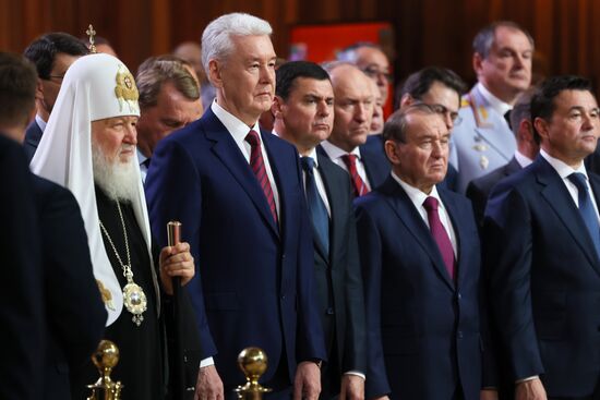 Russia Moscow Mayor Inauguration