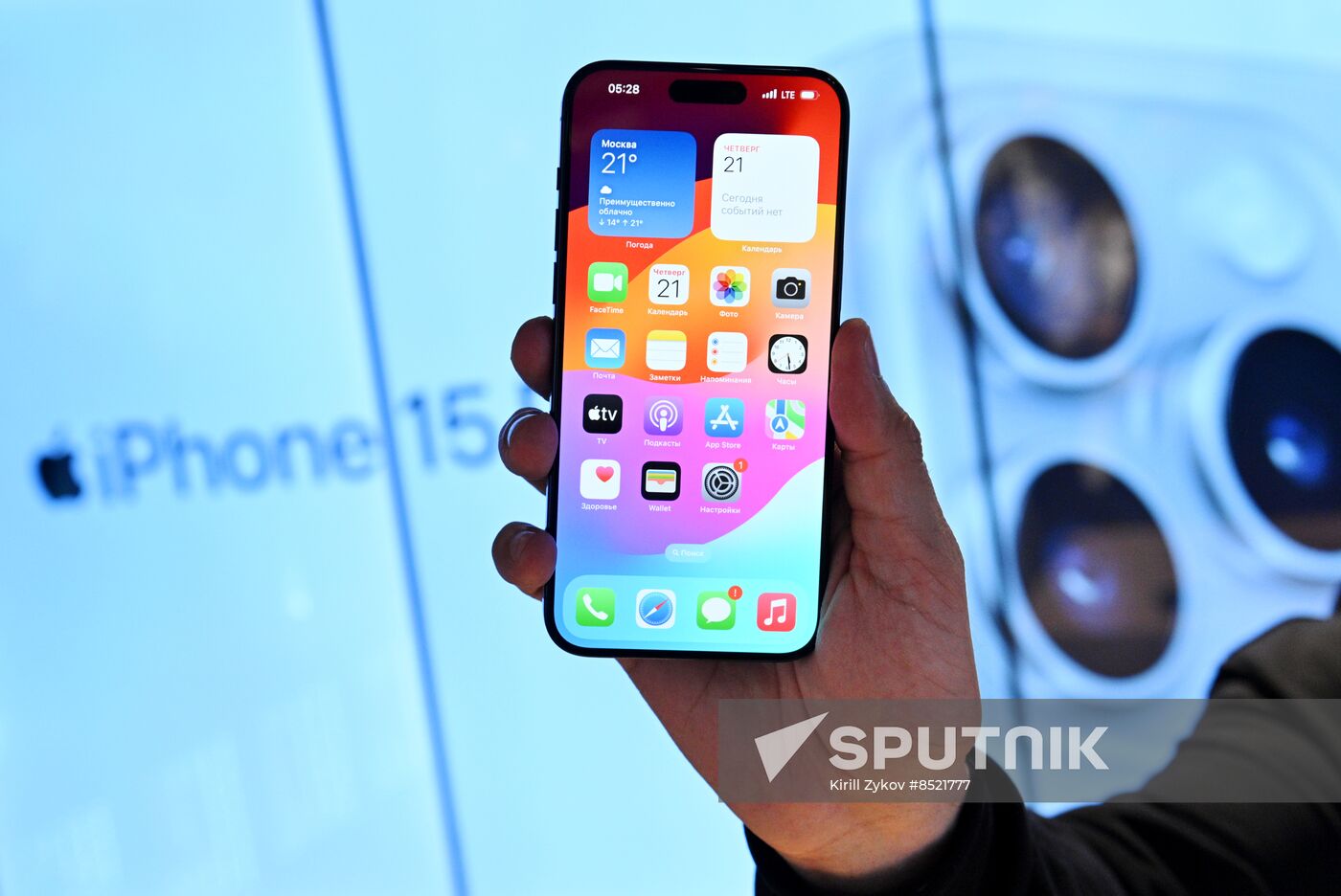 Russia Apple New iPhone