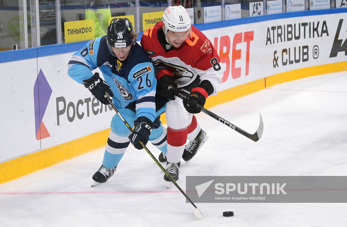 Russia Ice Hockey Kontinental League Sibir - Avangard